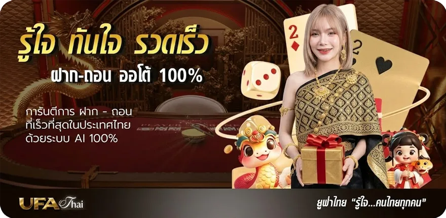 Banner สล็อต10รับ100วอเลท ล่าสุด สมาชิกใหม่ — โปรโมชั่นสมาชิกใหม่