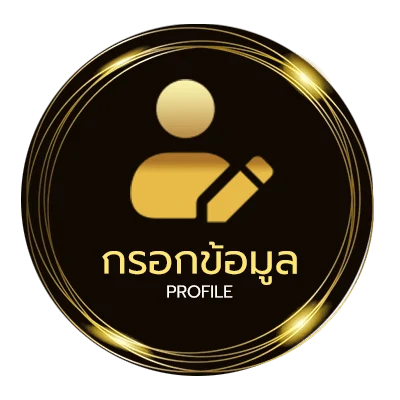 ข้อมูลสมาชิก สล็อต10รับ100วอเลท ล่าสุด