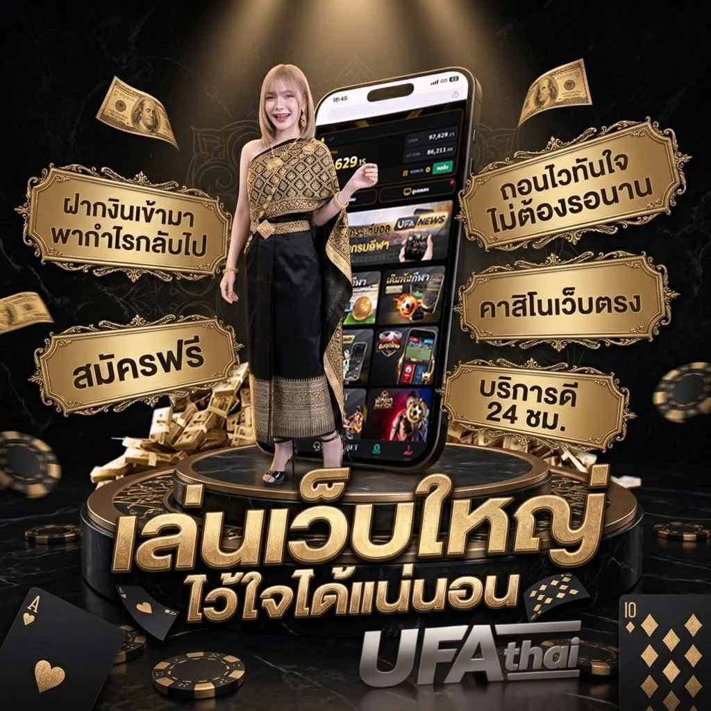สล็อต10รับ100วอเลท ล่าสุด แบนเนอร์แบรนด์ — เว็บตรง UFABET