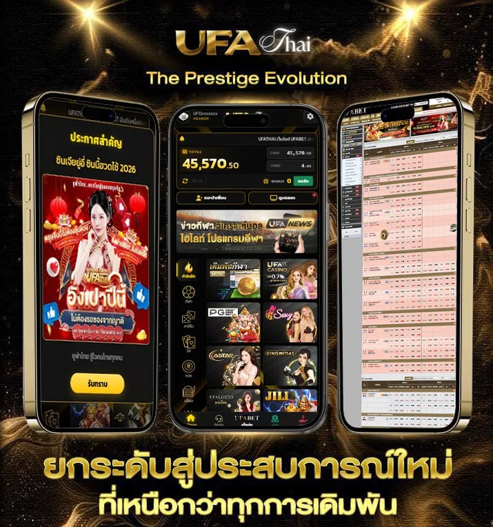 สล็อต10รับ100วอเลท ล่าสุด  เว็บตรง UFABET